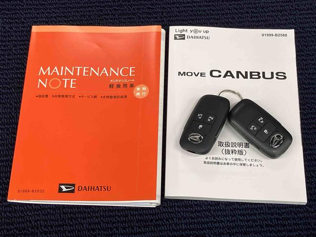 ムーヴキャンバスセオリーＧ　ｅｃｏ　ＩＤＬＥ非装着車ディスプレイオーディオ　　後方カメラ　ＵＳＢ入力端子　Ｂｌｕｅｔｏｏｔｈ接続　ＨＤＭＩ入力端子　前席シートヒーター　キーフリー　衝突被害軽減システム　左右電動スライドドア　クリアランスソナー（高知県）の中古車