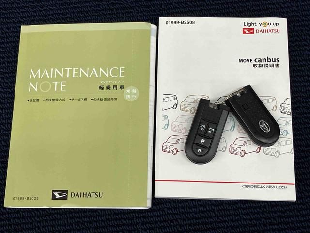 ムーヴキャンバスＧメイクアップリミテッド　ＳＡIII７インチナビ　全方位カメラ　ＵＳＢ入力端子　Ｂｌｕｅｔｏｏｔｈ接続　ＥＴＣ　キーフリー　衝突被害軽減システム　左右電動スライドドア　ＬＥＤヘッドライト　オートライト　オートハイビーム（高知県）の中古車