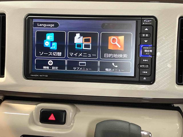 ムーヴキャンバスＧメイクアップリミテッド　ＳＡIII７インチナビ　全方位カメラ　ＵＳＢ入力端子　Ｂｌｕｅｔｏｏｔｈ接続　ＥＴＣ　キーフリー　衝突被害軽減システム　左右電動スライドドア　ＬＥＤヘッドライト　オートライト　オートハイビーム（高知県）の中古車