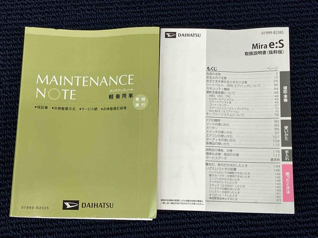 ミライースＸ　ＳＡIIIＣＤチューナー　ＵＳＢ入力端子　衝突被害軽減システム　クリアランスソナー　ＬＥＤヘッドライト　オートハイビーム（高知県）の中古車