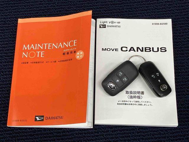 ムーヴキャンバスセオリーＸ　ｅｃｏ　ＩＤＬＥ非装着車ディスプレイオーディオ　後方カメラ　ＵＳＢ入力端子　Ｂｌｕｅｔｏｏｔｈ接続　ＨＤＭＩ入力端子　キーフリー　衝突被害軽減システム　左右電動スライドドア　クリアランスソナー　オートライト　オートハイビーム（高知県）の中古車