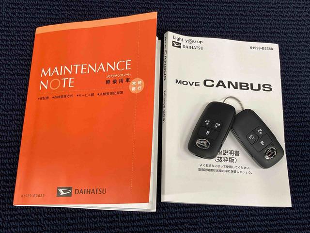 ムーヴキャンバスセオリーＧディスプレイオーディオ　後方カメラ　ＵＳＢ入力端子　Ｂｌｕｅｔｏｏｔｈ接続　ＨＤＭＩ入力端子　前席シートヒーター　キーフリー　衝突被害軽減システム　左右電動スライドドア　クリアランスソナー（高知県）の中古車