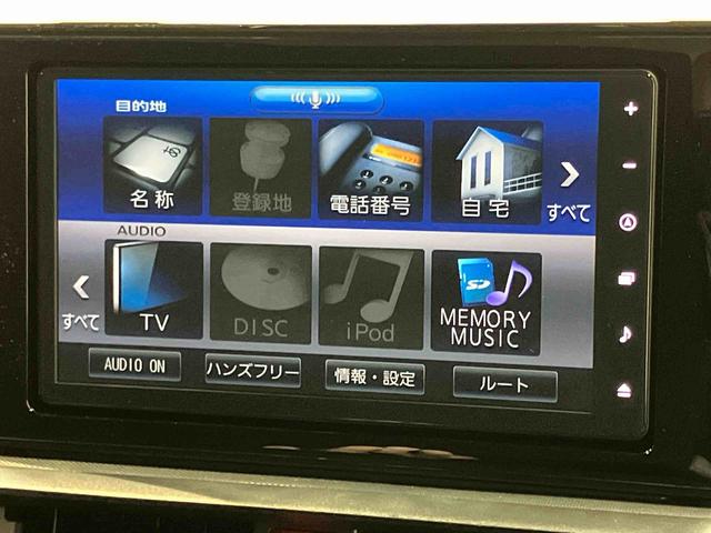 ロッキーＬ９インチナビ　ＵＳＢ入力端子　Ｂｌｕｅｔｏｏｔｈ接続　ドラレコ　後方カメラ　ＥＴＣ　ＬＥＤヘッドライト　オートライト　オートハイビーム　クリアランスソナー　キーフリー　衝突被害軽減システム（高知県）の中古車