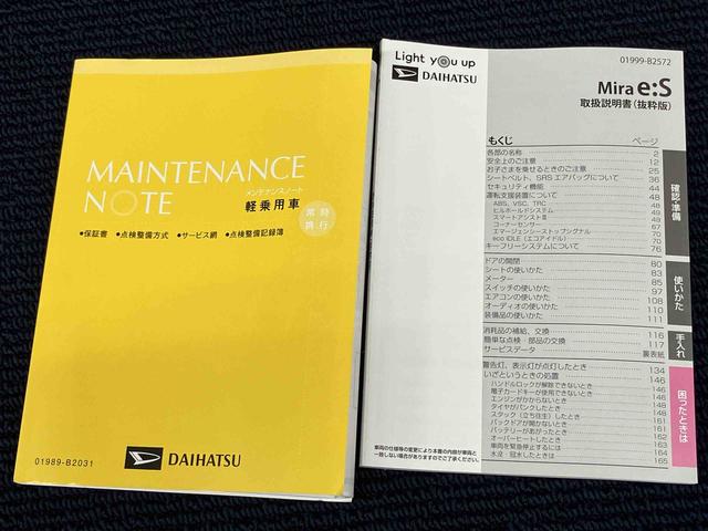 ミライースＸ　リミテッドＳＡIII７インチナビ　ドラレコ　後方カメラ　Ｂｌｕｅｔｏｏｔｈ接続　ＨＤＭＩ入力端子　ＵＳＢ入力端子　衝突被害軽減システム　クリアランスソナー　ＬＥＤヘッドライト　オートライト　オートハイビーム（高知県）の中古車