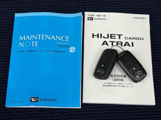 ハイゼットカーゴクルーズ衝突被害軽減システム　左右スライドドア　クリアランスソナー　オートライト　オートハイビーム　キーフリー（高知県）の中古車