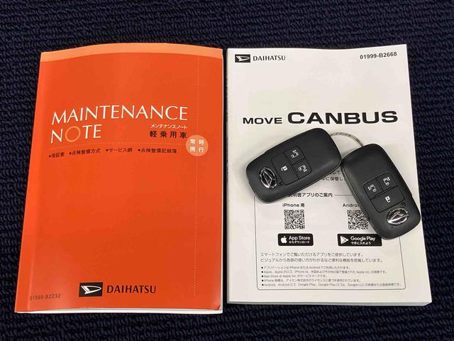 ムーヴキャンバスセオリーＧ　アナザースタイルビターディスプレイオーディオ　ＵＳＢ入力端子　Ｂｌｕｅｔｏｏｔｈ接続　ＨＤＭＩ入力端子　全方位カメラ　前席シートヒーター　左右電動スライドドア　衝突被害軽減システム　クリアランスソナー　ＬＥＤヘッドライト（高知県）の中古車