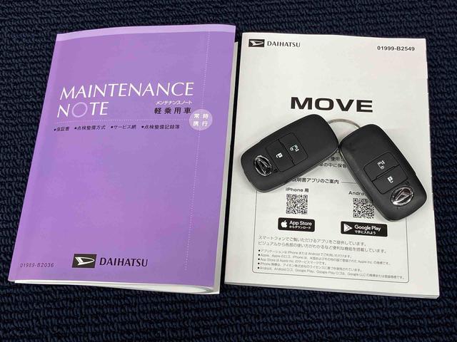 ムーヴＸ後方カメラ　キーフリー　衝突被害軽減システム　左右電動スライドドア　クリアランスソナー　ＬＥＤヘッドライト　オートライト　オートハイビーム（高知県）の中古車