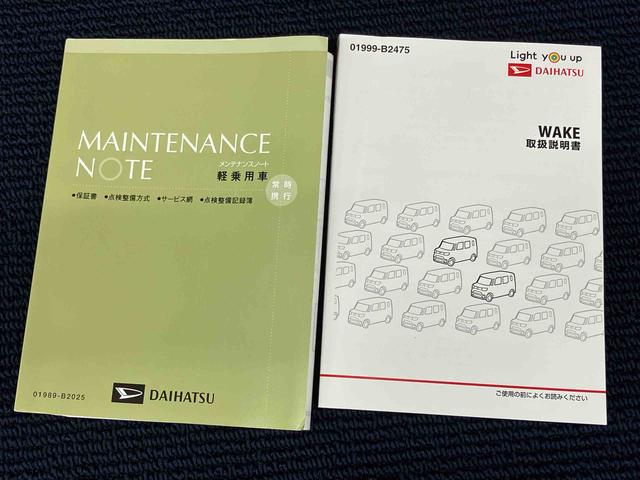 ウェイクＤ　ＳＡIII７インチナビ　ドラレコ　後方カメラ　ＵＳＢ入力端子　Ｂｌｕｅｔｏｏｔｈ接続　ＥＴＣ　衝突被害軽減システム　左右スライドドア　クリアランスソナー　オートハイビーム（高知県）の中古車