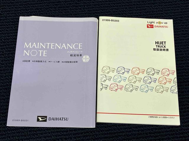 ハイゼットトラックジャンボＳＡIIIｔＣＤチューナー　衝突被害軽減システム　ＬＥＤヘッドライト　荷台作業灯（高知県）の中古車