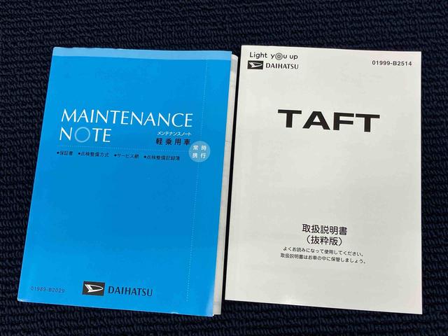 タフトＧ７インチナビ　ＵＳＢ入力端子　Ｂｌｕｅｔｏｏｔｈ接続　　後方カメラ　ドラレコ　前席シートヒーター　衝突被害軽減システム　キーフリー　ＬＥＤヘッドライト　オートライト　オートハイビーム（高知県）の中古車