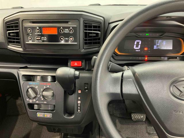 ミライースＬ　ＳＡIIIＣＤチューナー　衝突被害軽減システム　クリアランスソナー　オートライト　オートハイビーム（高知県）の中古車