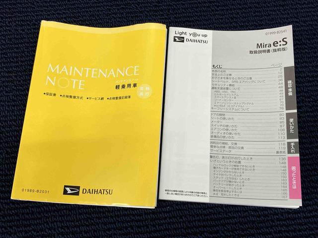 ミライースＬ　ＳＡIIIＣＤチューナー　衝突被害軽減システム　クリアランスソナー　オートライト　オートハイビーム（高知県）の中古車