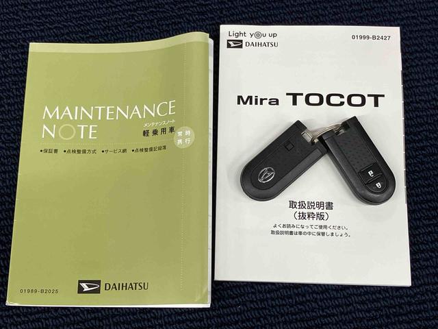 ミラトコットＧ　リミテッド　ＳＡIII７インチナビ　ＵＳＢ入力端子　Ｂｌｕｅｔｏｏｔｈ接続　全方位カメラ　ドラレコ　前席シートヒーター　ＬＥＤヘッドライト　オートライト　オートハイビーム　クリアランスソナー　衝突被害軽減システム（高知県）の中古車