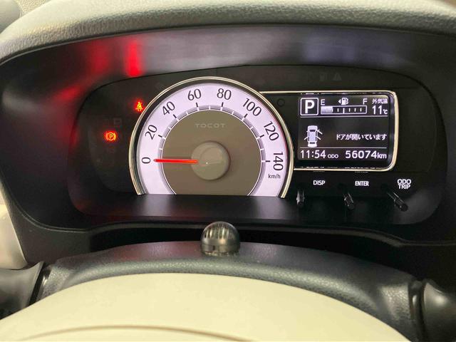 ミラトコットＧ　リミテッド　ＳＡIII７インチナビ　ＵＳＢ入力端子　Ｂｌｕｅｔｏｏｔｈ接続　全方位カメラ　ドラレコ　前席シートヒーター　ＬＥＤヘッドライト　オートライト　オートハイビーム　クリアランスソナー　衝突被害軽減システム（高知県）の中古車