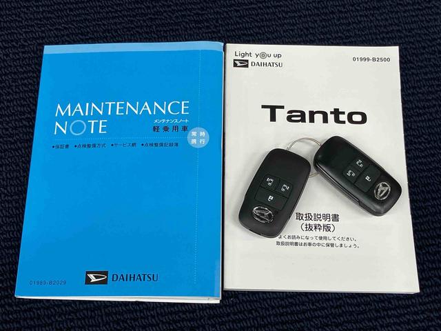 タントカスタムＲＳスタイルセレクション９インチナビ　ドラレコ　後方カメラ　ＵＳＢ入力端子　Ｂｌｕｅｔｏｏｔｈ接続　ＥＴＣ　前席シートヒーター　キーフリー　衝突被害軽減システム　左右電動スライドドア　クリアランスソナー　ＬＥＤヘッドライト（高知県）の中古車