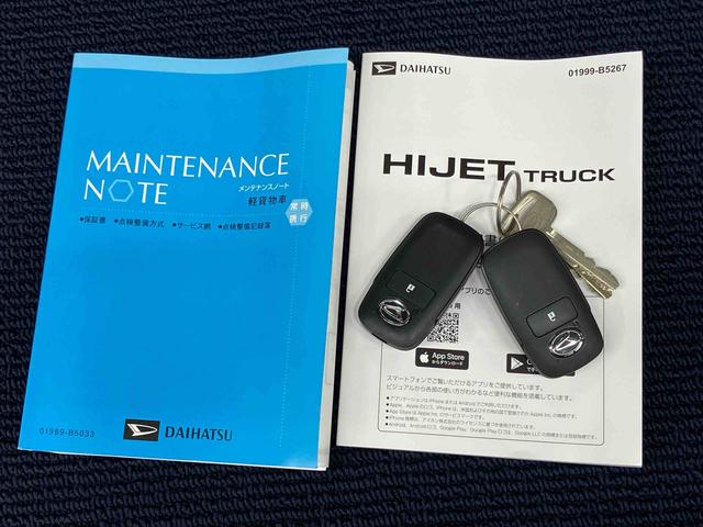 ハイゼットトラックＥＸＴ衝突被害軽減システム　クリアランスソナー　オートライト　オートハイビーム　キーフリー　荷台作業灯（高知県）の中古車