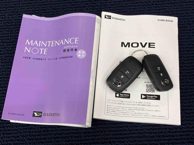 ムーヴＧ後方カメラ　キーフリー　衝突被害軽減システム　左側電動スライドドア　クリアランスソナー　ＬＥＤヘッドライト　オートライト　オートハイビーム（高知県）の中古車