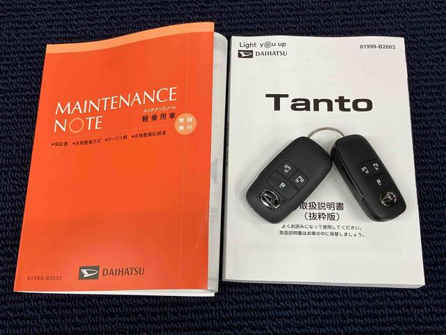 タントファンクロスターボディスプレイオーディオ　後方カメラ　ＵＳＢ入力端子　Ｂｌｕｅｔｏｏｔｈ接続　ＨＤＭＩ入力端子　前席シートヒーター　キーフリー　衝突被害軽減システム　左右電動スライドドア　クリアランスソナー（高知県）の中古車