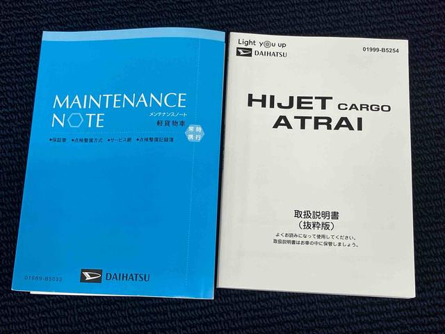 ハイゼットカーゴＤＸＣＤチューナー　衝突被害軽減システム　左右スライドドア　クリアランスソナー　オートライト　オートハイビーム（高知県）の中古車