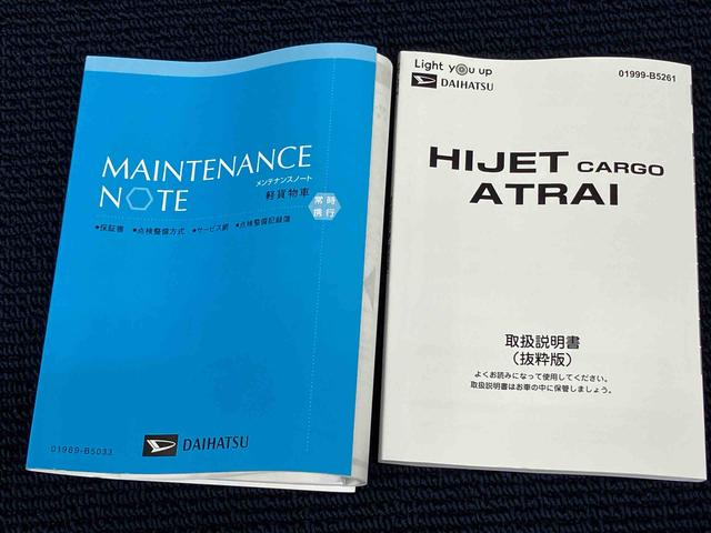 ハイゼットカーゴＤＸ衝突被害軽減システム　左右スライドドア　クリアランスソナー　ＬＥＤヘッドライト　オートライト　オートハイビーム（高知県）の中古車