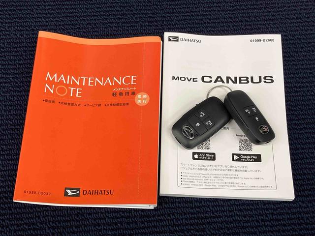 ムーヴキャンバスストライプスＧ後方カメラ　前席シートヒーター　キーフリー　衝突被害軽減システム　左右電動スライドドア　クリアランスソナー　ＬＥＤヘッドライト　オートライト　オートハイビーム（高知県）の中古車