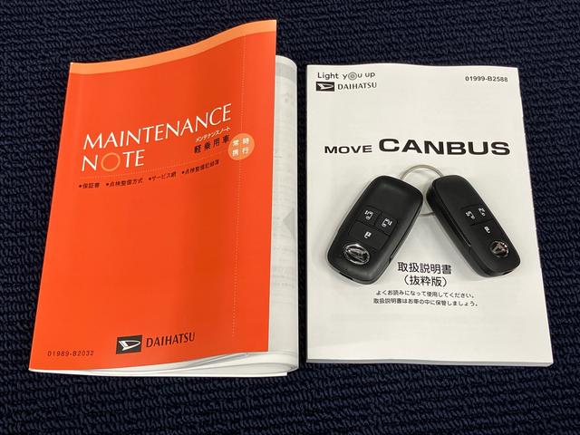 ムーヴキャンバスセオリーＧターボ　ｅｃｏ　ＩＤＬＥ非装着車後方カメラ　前席シートヒーター　キーフリー　衝突被害軽減システム　左右電動スライドドア　クリアランスソナー　ＬＥＤヘッドライト　オートライト　オートハイビーム（高知県）の中古車