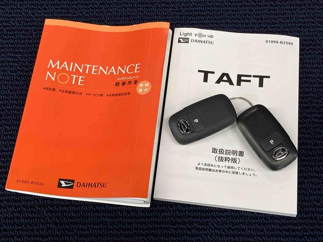 タフトＸ後方カメラ　キーフリー　衝突被害軽減システム　クリアランスソナー　ＬＥＤヘッドライト　オートライト　オートハイビーム（高知県）の中古車