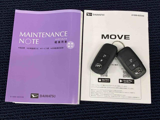 ムーヴＸ後方カメラ　キーフリー　衝突被害軽減システム　左側電動スライドドア　クリアランスソナー　ＬＥＤヘッドライト　オートライト　オートハイビーム（高知県）の中古車