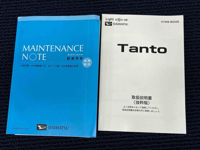 タントカスタムＸスタイルセレクション７インチナビ　ドラレコ　後方カメラ　ＵＳＢ入力端子　Ｂｌｕｅｔｏｏｔｈ接続　ＥＴＣ　前席シートヒーター　キーフリー　衝突被害軽減システム　左右電動スライドドア　クリアランスソナー　ＬＥＤヘッドライト（高知県）の中古車