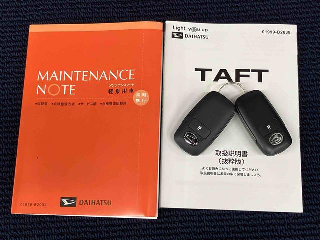 タフトＧ　ダーククロムベンチャーディスプレイオーディオ　後方カメラ　ＵＳＢ入力端子　Ｂｌｕｅｔｏｏｔｈ接続　ＨＤＭＩ入力端子　前席シートヒーター　キーフリー　衝突被害軽減システム　クリアランスソナー　ＬＥＤヘッドライト　オートライト（高知県）の中古車