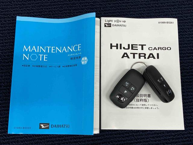 アトレーＲＳディスプレイオーディオ　後方カメラ　ＵＳＢ入力端子　Ｂｌｕｅｔｏｏｔｈ接続　ＨＤＭＩ入力端子　キーフリー　衝突被害軽減システム　左右電動スライドドア　クリアランスソナー　ＬＥＤヘッドライト（高知県）の中古車