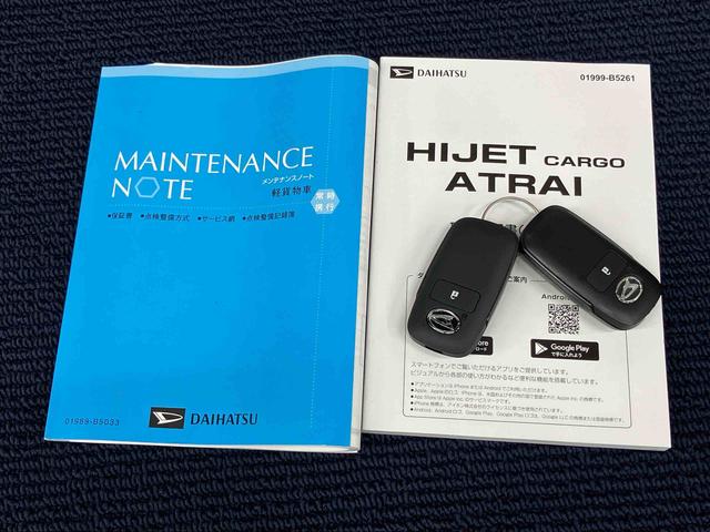 アトレーＸ衝突被害軽減システム　左右スライドドア　クリアランスソナー　ＬＥＤヘッドライト　オートライト　オートハイビーム　キーフリー（高知県）の中古車