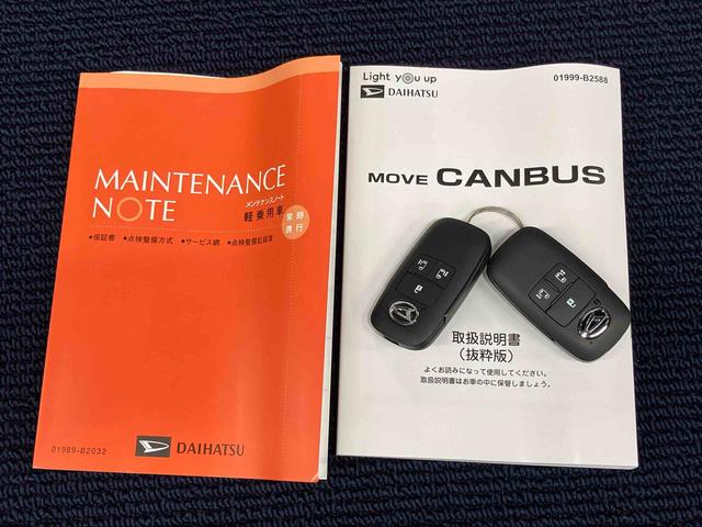 ムーヴキャンバスストライプスＧ後方カメラ　キーフリー　前席シートヒーター　衝突被害軽減システム　左右電動スライドドア　クリアランスソナー　ＬＥＤヘッドライト　オートライト　オートハイビーム（高知県）の中古車