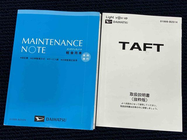 タフトＧ７インチナビ　ドラレコ　後方カメラ　ＵＳＢ入力端子　Ｂｌｕｅｔｏｏｔｈ接続　ＥＴＣ　前席シートヒーター　キーフリー　衝突被害軽減システム　クリアランスソナー　ＬＥＤヘッドライト　オートライト（高知県）の中古車