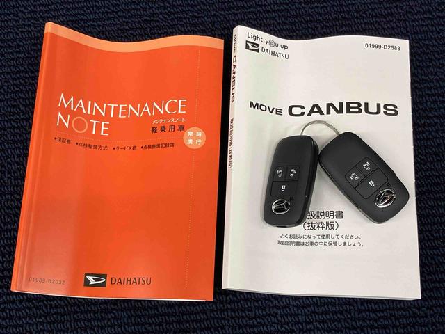 ムーヴキャンバスセオリーＧディスプレイオーディオ　全方位カメラ　ＵＳＢ入力端子　Ｂｌｕｅｔｏｏｔｈ接続　ＨＤＭＩ入力端子　前席シートヒーター　キーフリー　衝突被害軽減システム　左右電動スライドドア　クリアランスソナー（高知県）の中古車