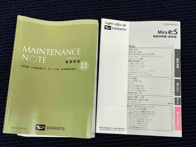 ミライースＸ　ＳＡIIIＣＤチューナー　衝突被害軽減システム　クリアランスソナー　ＬＥＤヘッドライト　オートハイビーム（高知県）の中古車