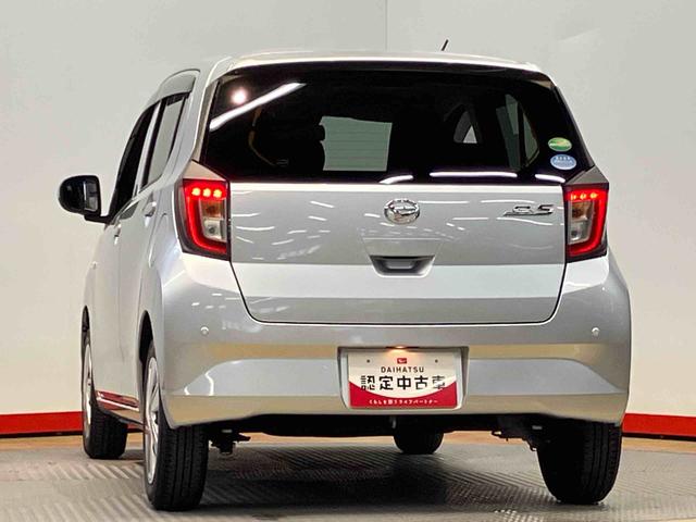 ミライースＸ　ＳＡIIIＣＤチューナー　衝突被害軽減システム　クリアランスソナー　ＬＥＤヘッドライト　オートハイビーム（高知県）の中古車