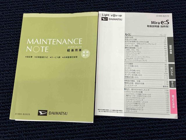 ミライースＧ　リミテッドＳＡIII７インチナビ　ドラレコ　後方カメラ　ＵＳＢ入力端子　Ｂｌｕｅｔｏｏｔｈ接続　ＥＴＣ　前席シートヒーター　キーフリー　衝突被害軽減システム　クリアランスソナー　ＬＥＤヘッドライト　オートライト（高知県）の中古車