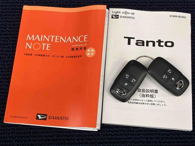 タントファンクロスディスプレイオーディオ　後方カメラ　ＵＳＢ入力端子　Ｂｌｕｅｔｏｏｔｈ接続　ＨＤＭＩ入力端子　前席シートヒーター　キーフリー　衝突被害軽減システム　左右電動スライドドア　クリアランスソナー（高知県）の中古車
