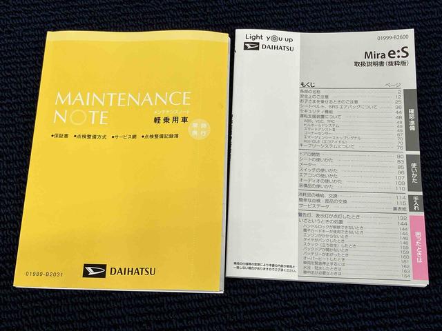 ミライースＸ　ＳＡIII後方カメラ　衝突被害軽減システム　クリアランスソナー　ＬＥＤヘッドライト　オートライト　オートハイビーム（高知県）の中古車