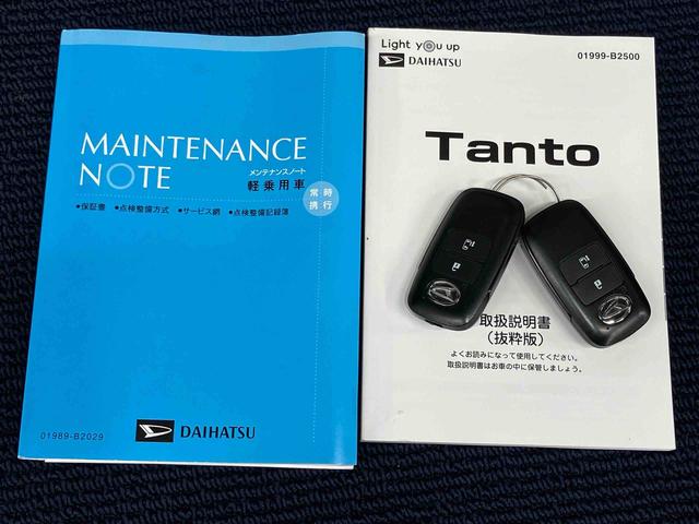 タントＸ７インチナビ　ドラレコ　後方カメラ　ＵＳＢ入力端子　Ｂｌｕｅｔｏｏｔｈ接続　ＥＴＣ　前席シートヒーター　キーフリー　衝突被害軽減システム　左側電動スライドドア　クリアランスソナー　ＬＥＤヘッドライト（高知県）の中古車