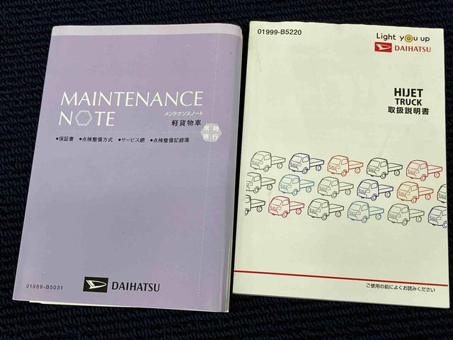 ハイゼットトラックスタンダード　農用スペシャルＳＡIIIｔ　４ＷＤ衝突被害軽減システム　クリアランスソナー　ＬＥＤヘッドライト　オートライト　デフロック（高知県）の中古車