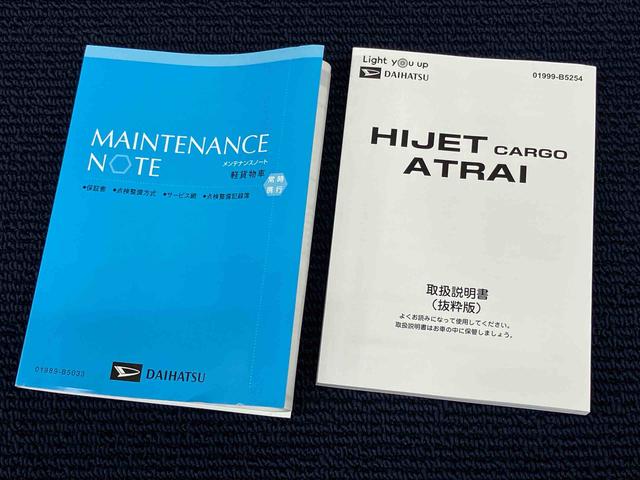 ハイゼットカーゴＤＸＣＤチューナー　ＵＳＢ入力端子　Ｂｌｕｅｔｏｏｔｈ接続　衝突被害軽減システム　左右スライドドア　クリアランスソナー　オートライト　オートハイビーム（高知県）の中古車