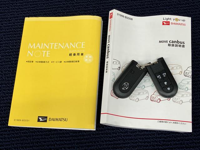 ムーヴキャンバスＧメイクアップＶＳ　ＳＡIII７インチナビ　全方位カメラ　ドラレコ　Ｂｌｕｅｔｏｏｔｈ接続　ＵＳＢ入力端子　運転席シートヒーター　キーフリー　衝突被害軽減システム　左右電動スライドドア　ＬＥＤヘッドライト　オートハイビーム（高知県）の中古車