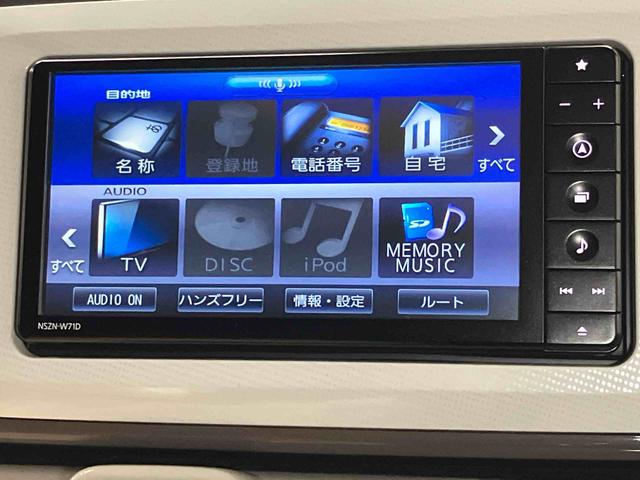 ムーヴキャンバスＧメイクアップＶＳ　ＳＡIII７インチナビ　全方位カメラ　ドラレコ　Ｂｌｕｅｔｏｏｔｈ接続　ＵＳＢ入力端子　運転席シートヒーター　キーフリー　衝突被害軽減システム　左右電動スライドドア　ＬＥＤヘッドライト　オートハイビーム（高知県）の中古車