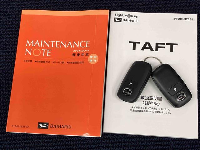 タフトＧ　クロムベンチャー後方カメラ　前席シートヒーター　アダプティブクルーズコントロール　キーフリー　衝突被害軽減システム　ＬＥＤヘッドライト　クリアランスソナー　オートライト　オートハイビーム（高知県）の中古車