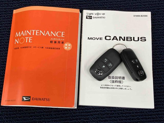 ムーヴキャンバスストライプスＧディスプレイオーディオ　後方カメラ　ＵＳＢ入力端子　Ｂｌｕｅｔｏｏｔｈ接続　ＨＤＭＩ入力端子　前席シートヒーター　キーフリー　衝突被害軽減システム　左右電動スライドドア　クリアランスソナー（高知県）の中古車