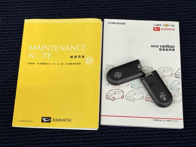 ムーヴキャンバスＧメイクアップＶＳ　ＳＡIII８インチナビ　ドラレコ　全方位カメラ　ＵＳＢ入力端子　Ｂｌｕｅｔｏｏｔｈ接続　ＨＤＭＩ入力端子　運転席シートヒーター　キーフリー　衝突被害軽減システム　左右電動スライドドア　ＬＥＤヘッドライト（高知県）の中古車