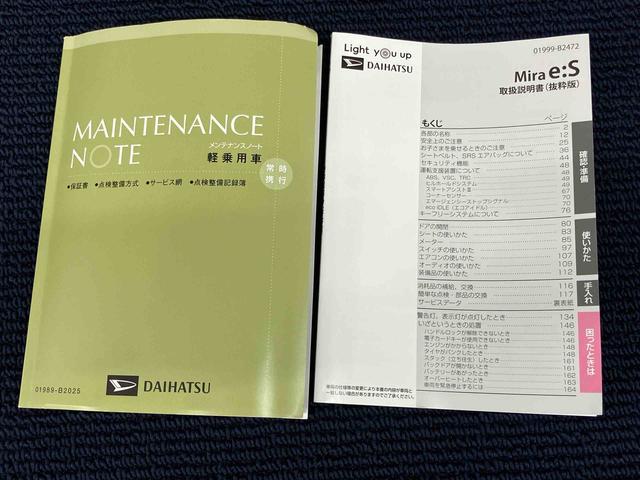 ミライースＬ　ＳＡIII衝突被害軽減システム　オートハイビーム　クリアランスソナー（高知県）の中古車