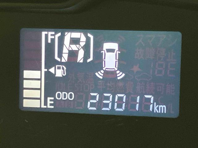 ミライースＬ　ＳＡIII衝突被害軽減システム　オートハイビーム　クリアランスソナー（高知県）の中古車